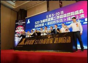 全息能量匯聚啟動臺 廣州亮點啟動儀式道具廠定制銷售與租賃服務